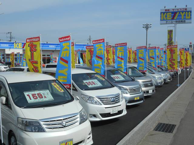車の買取を豊田市で一番高くしてくれる業者は？高額で査定してもらう方法も！