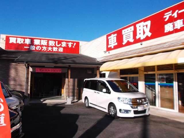 車の買取を北海道で一番高くしてくれる業者は？高額で査定してもらう方法も！
