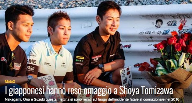 富沢祥也追悼、中上、尾野、鈴木：2015ミザノGP