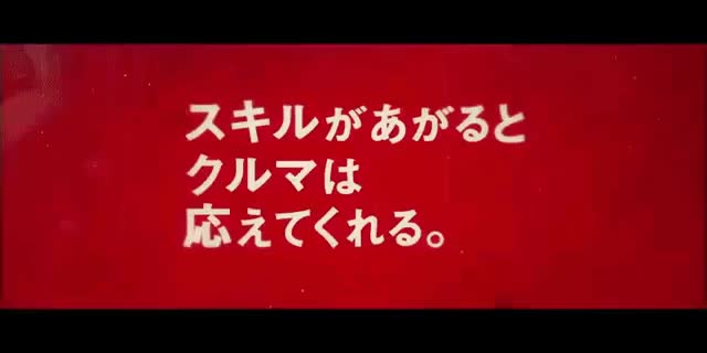 佐藤健がレーシングカートを操る！スキルがあるとクルマは応えてくれる。