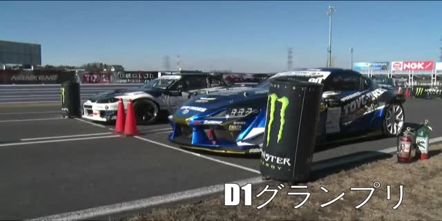 【D1グランプリ2021】奥伊吹で開幕するD1グランプリ日程|2021年D1グランプリのレーススケジュール