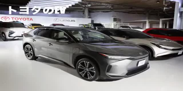 トヨタが発表した最新EV（電気自動車）画像まとめ。
